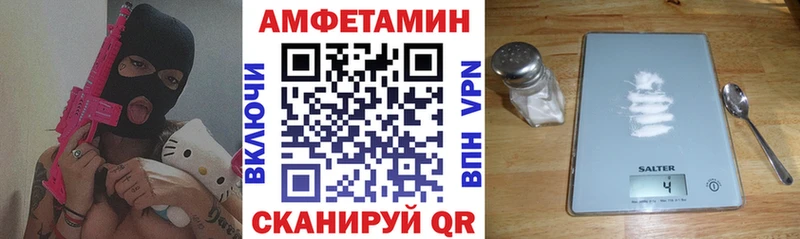 darknet какой сайт Кудымкар Амфетамин VHQ