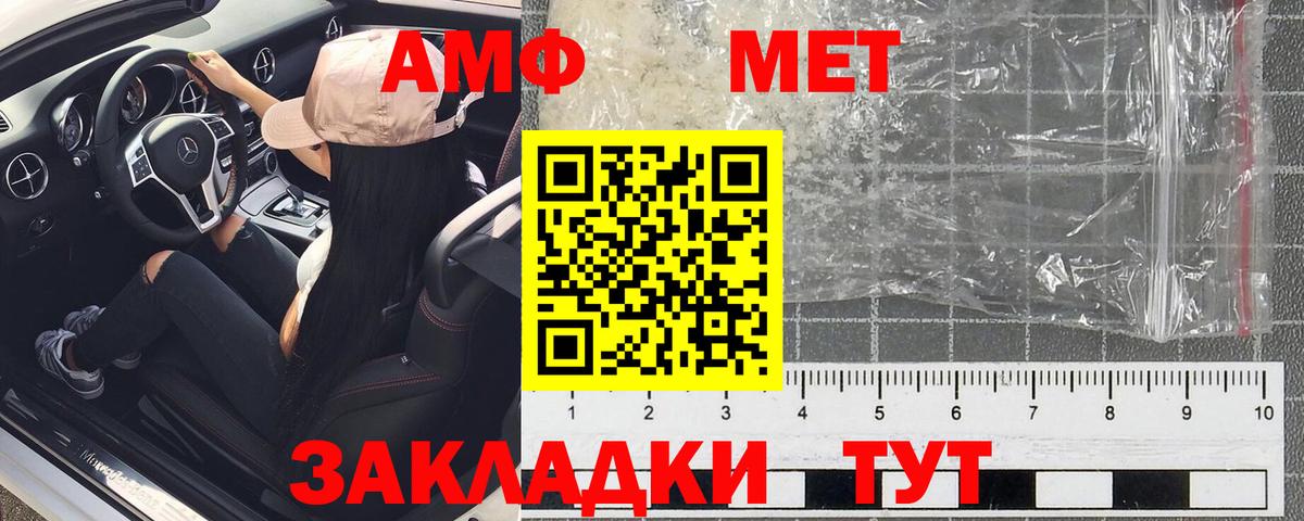 АМФЕТАМИН Premium  гидра   Кудымкар  Вход с VPN 