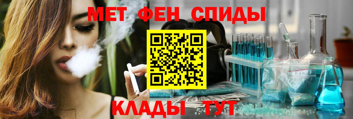 АМФЕТАМИН 98% Кудымкар
