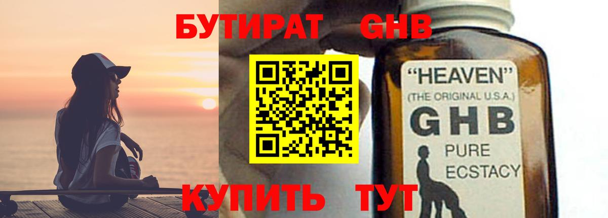 Кудымкар  Гашиш  Марихуана  Вход с VPN  Мефедрон   КОКАИН 
