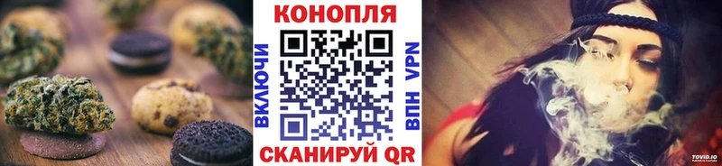 Печенье с ТГК конопля  Кудымкар 