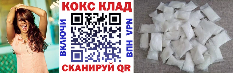 КОКАИН FishScale  mega сайт  Кудымкар 