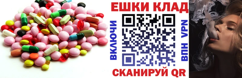 ЭКСТАЗИ 99%  KRAKEN tor  Кудымкар 