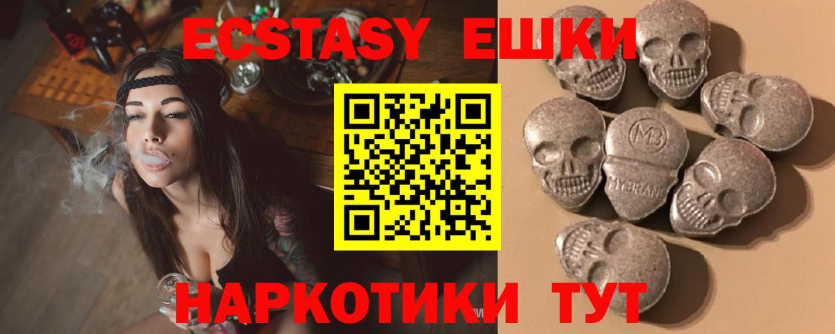 Экстази 300 mg Кудымкар