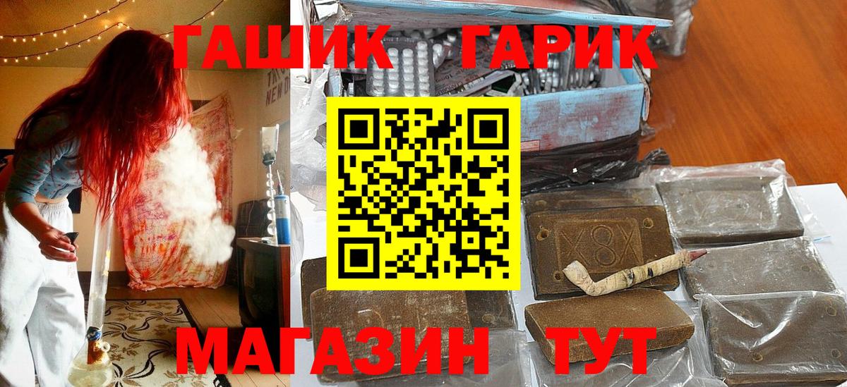 Гашиш гашик Кудымкар