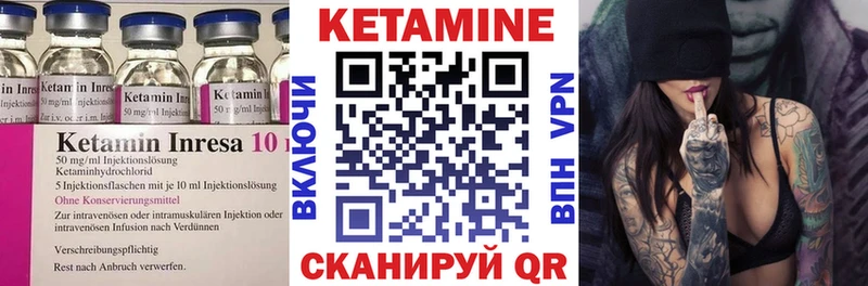 Кетамин ketamine  Кудымкар 