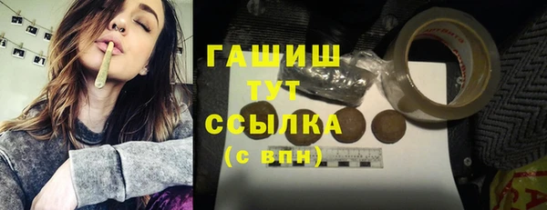 бошки Краснотурьинск