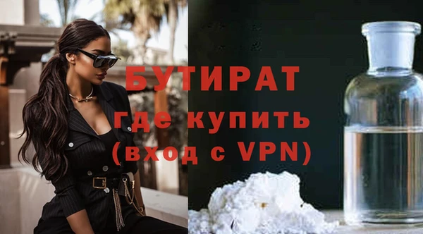 МДМА Костерёво