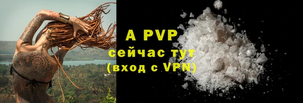 альфа пвп VHQ Козловка