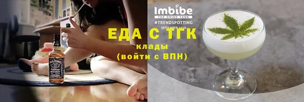 МДМА Костерёво