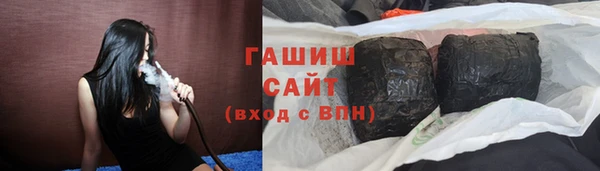 таблы Бутурлиновка