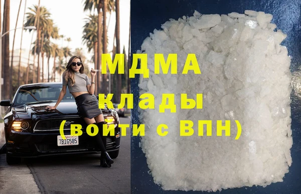 МДМА Костерёво