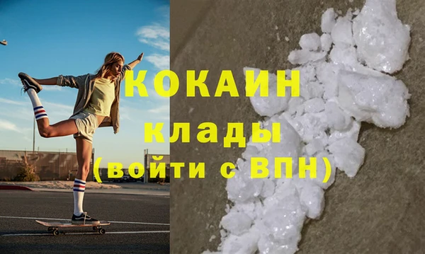 мдма Кодинск