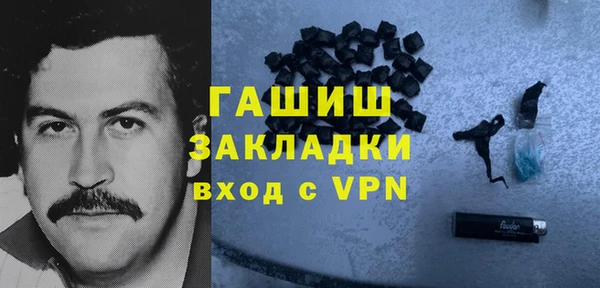 альфа пвп VHQ Козловка