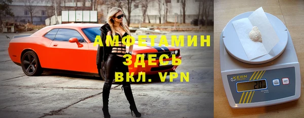 МДМА Костерёво