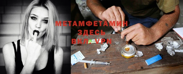 COCAINE Валдай