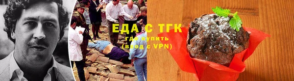 МДМА Костерёво