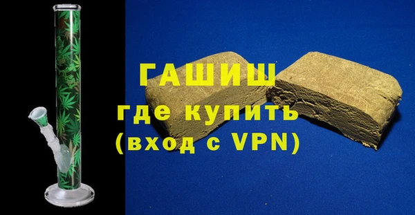 амфетамин Киреевск