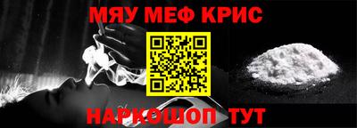 mdpv Волжский