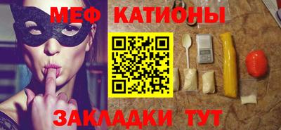 mdpv Волжский