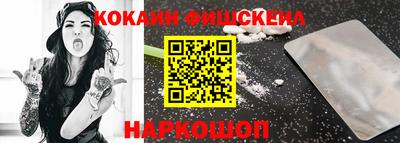 MDMA Premium VHQ Волгодонск