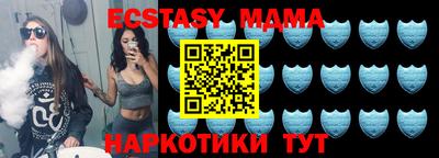 MDMA Premium VHQ Волгодонск