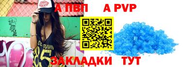 мяу мяу мука Волжск