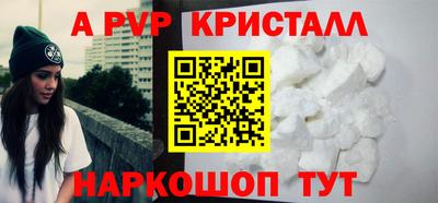 MDMA Premium VHQ Волгодонск