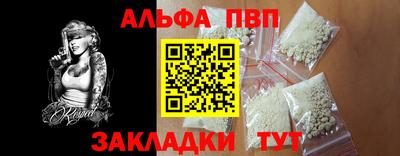 мяу мяу мука Волжск