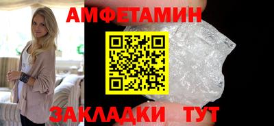 mdpv Волжский