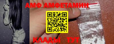 мяу мяу мука Волжск