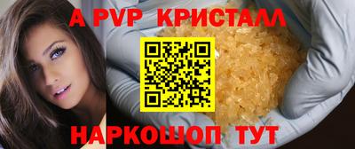 MDMA Premium VHQ Волгодонск