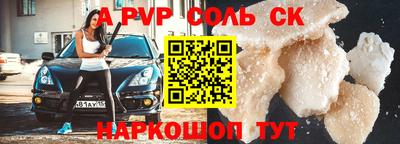 mdpv Волжский
