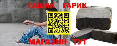 мяу мяу мука Краснодар