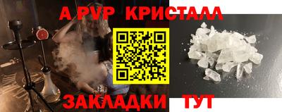 крисы Краснознаменск