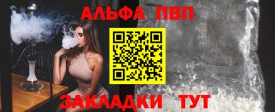 mdpv Волжский