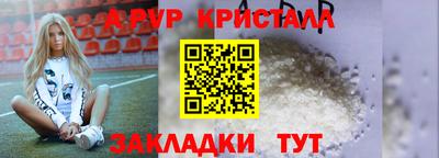 мяу мяу мука Волжск