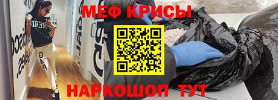 mdpv Волжский