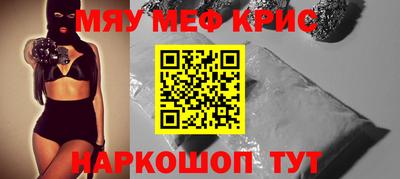 MDMA Premium VHQ Волгодонск