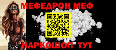 мяу мяу мука Волжск