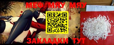 mdpv Волжский