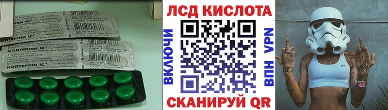blacksprut онион  Кудымкар  ЛСД экстази кислота 