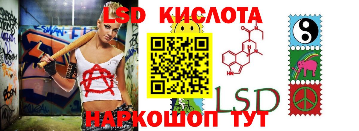 Лсд 25 экстази ecstasy  ЛСД экстази ecstasy  Вход с VPN  Кудымкар 