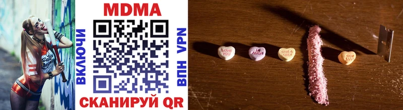 MDMA молли  где можно купить   Кудымкар 