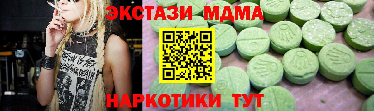 МДМА  Вход с VPN  МДМА VHQ  Кудымкар  МДМА молли 