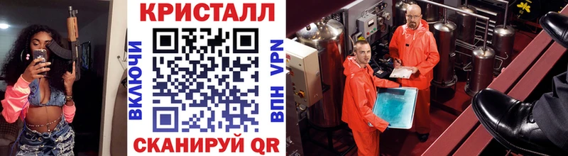 Первитин Methamphetamine Кудымкар