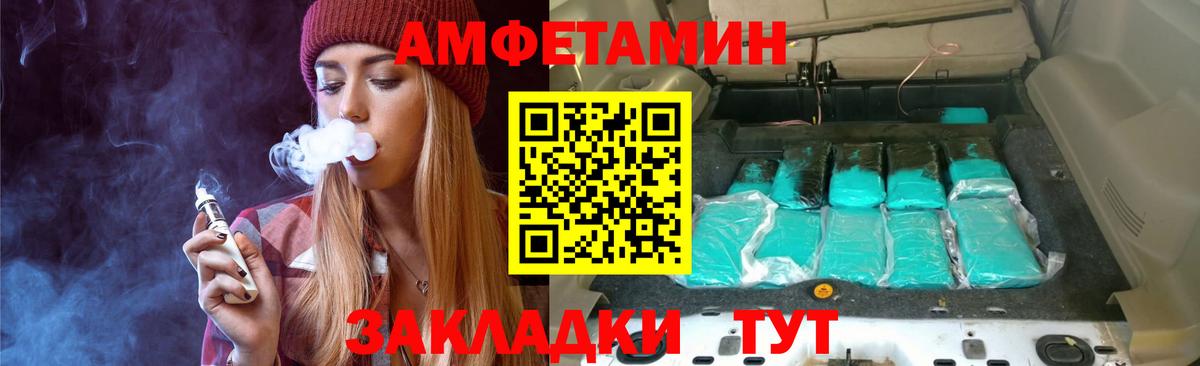 Первитин Декстрометамфетамин 99.9% Кудымкар