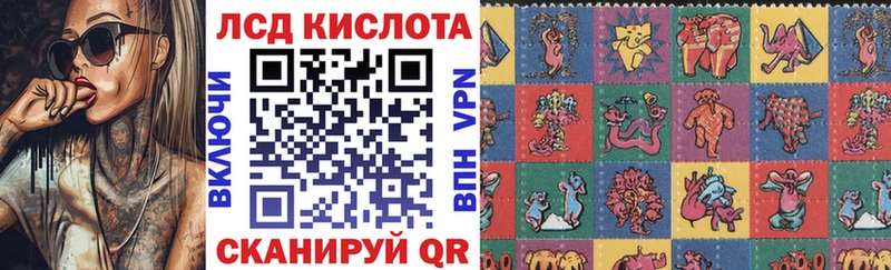 Марки 25I-NBOMe 1500мкг  мега рабочий сайт  Кудымкар 