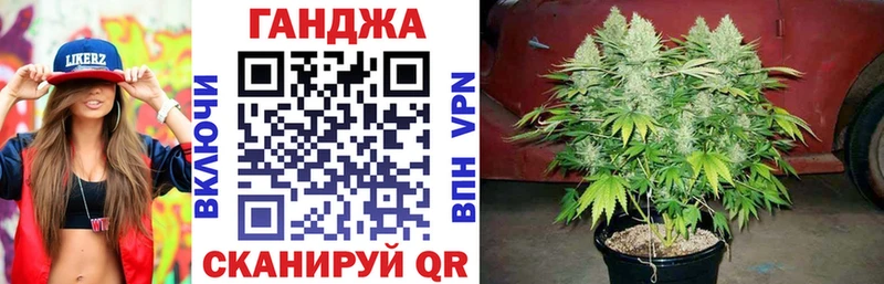 Бошки Шишки Bruce Banner  Кудымкар 